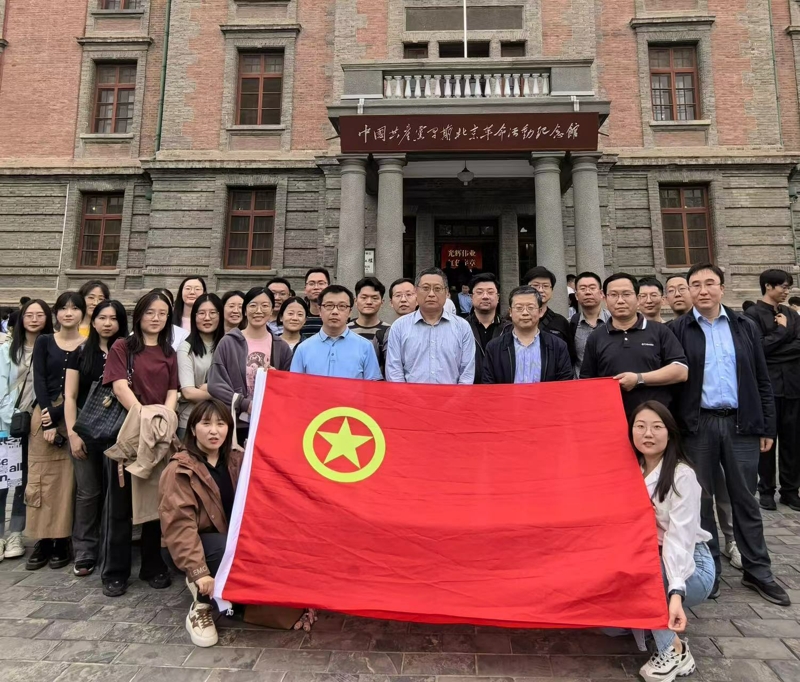 傳承紅色血脈  激揚(yáng)青春活力——農(nóng)墾中心團(tuán)支部與農(nóng)田建設(shè)管理司、耕地質(zhì)量中心團(tuán)支部赴北大紅樓聯(lián)合舉辦主題團(tuán)日暨共建活動(dòng)