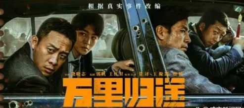 厚植家國情懷 奮進復興征程 ——農(nóng)墾中心婦委會、團支部組織觀影活動