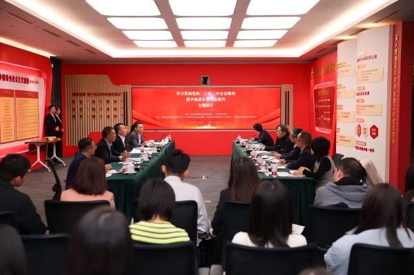 農(nóng)業(yè)農(nóng)村部直屬機(jī)關(guān)團(tuán)委、中信銀行團(tuán)委聯(lián)合開(kāi)展主題團(tuán)日